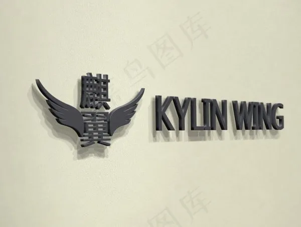 立体投影标志展示效果psd模版下载