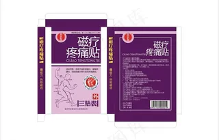 药品包装图片