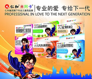 仁和米阿卡喷绘图片