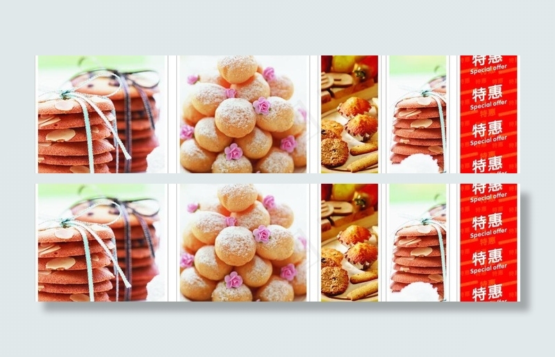 散装食品包柱图片