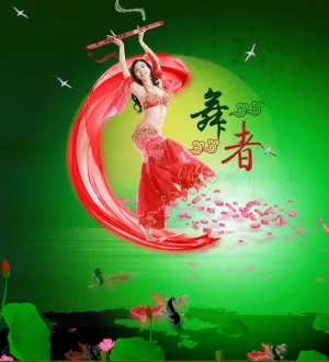 飞天舞者图片