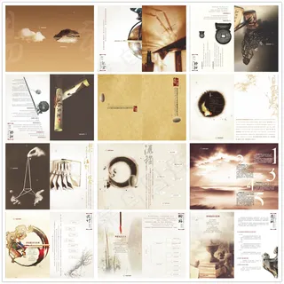 文化传媒传播公司画册