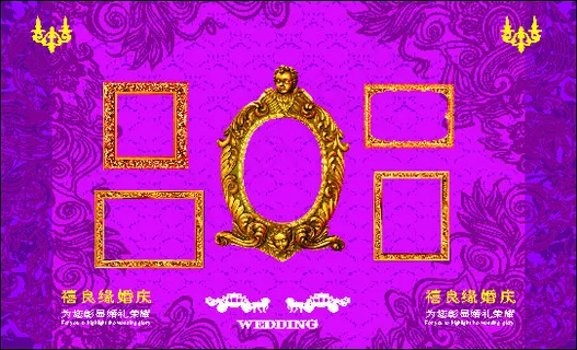 婚礼 紫色背景