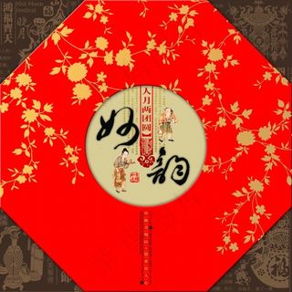 中秋月饼礼444盒包装设计