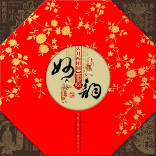 中秋月饼礼444盒包装设计