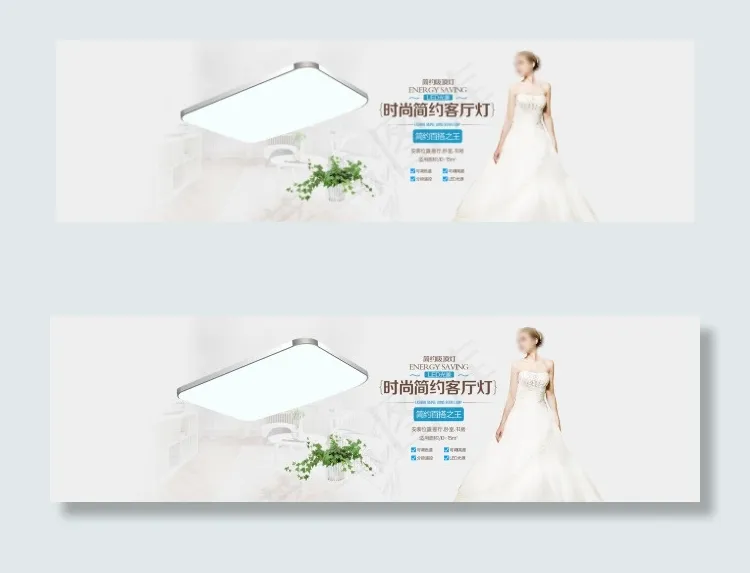 现代简约全屏海报吸顶灯海报灯饰淘宝psd模版下载