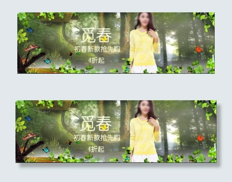 2015年淘宝春季女装首页大图创意...(1920X600(DPI:72))psd模版下载