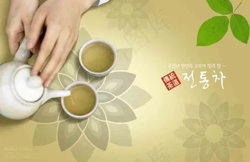 茶模板 茶模板