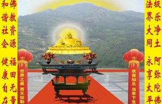 佛像开光庆典图片