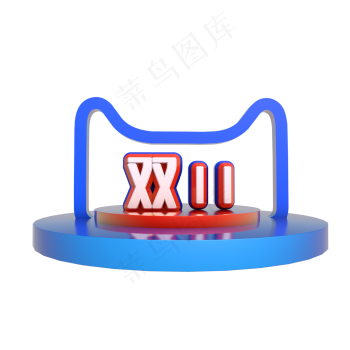 电商双11,免抠元素(2000*2000px 300 dpi )