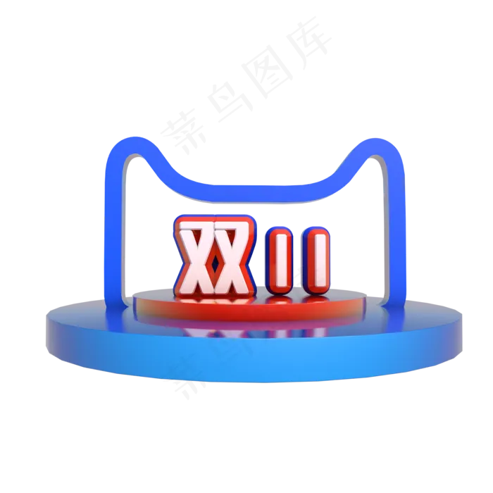 电商双11,免抠元素(2000*2000px 300 dpi )