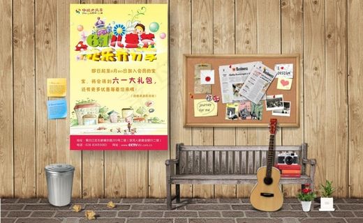 六一儿童节图片 六一儿童节图片
