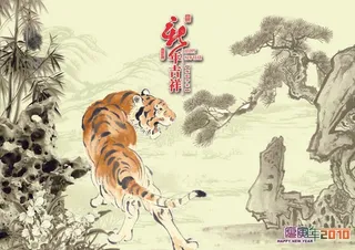 虎年海报设计