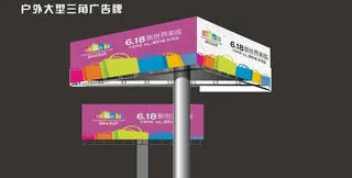 户外广告牌图片