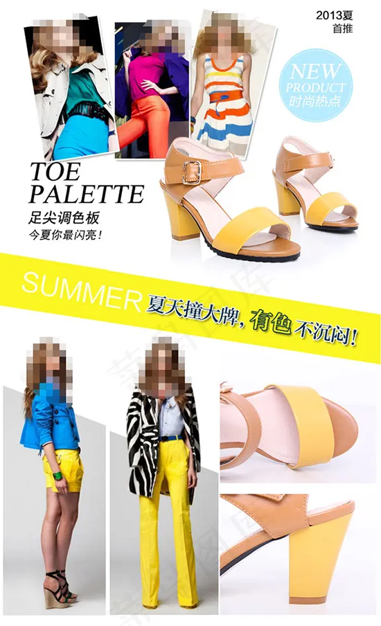 时尚女鞋广告PSD素材psd模版下载