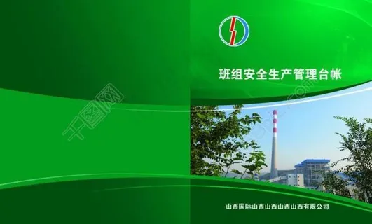 书籍封面图片