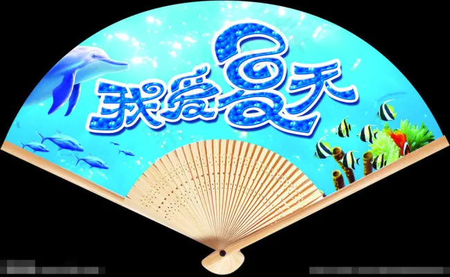 夏季扇子矢量素材(210X297)cdr矢量模版下载