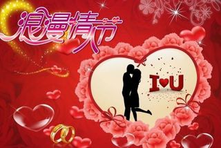 情人节图片