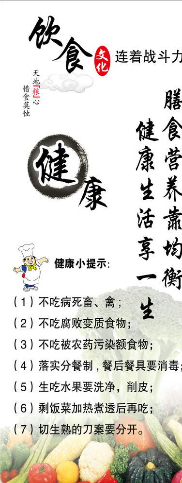 部队饮食文化图片