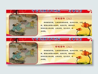 中华道德文化始祖舜帝图片