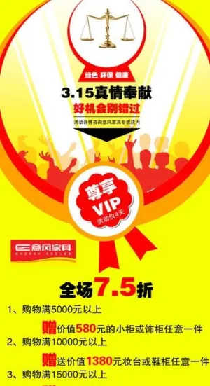 北京意风家具图片
