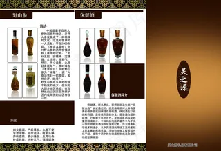 古典三折页图片