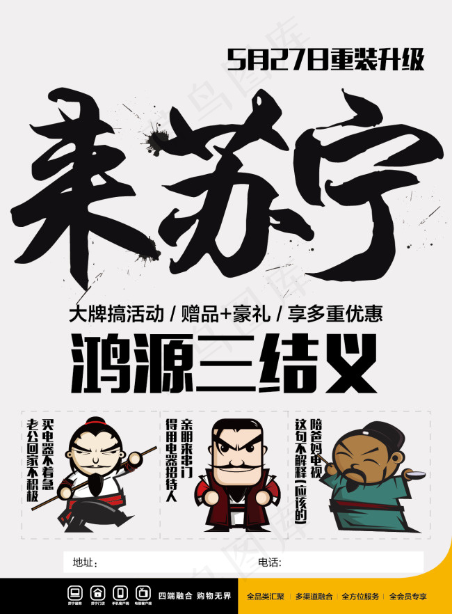 单页 DM8ai矢量模版下载