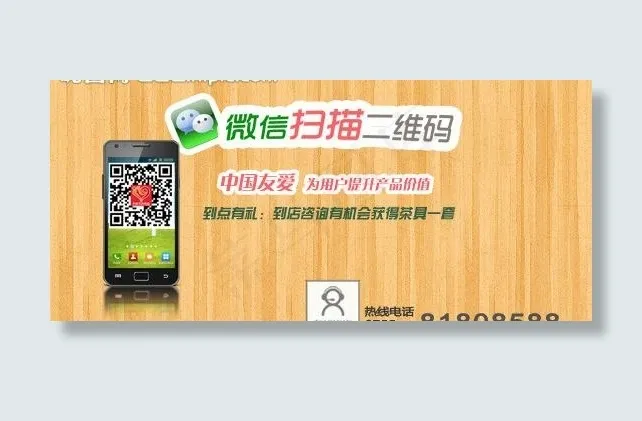 首页轮播广告图片psd模版下载