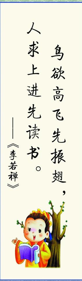 标语图片psd模版下载