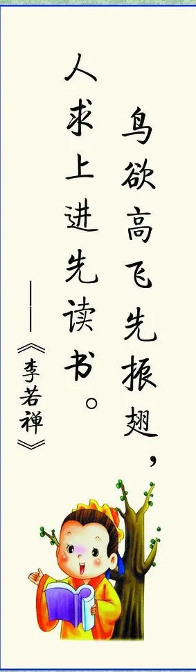 标语图片psd模版下载