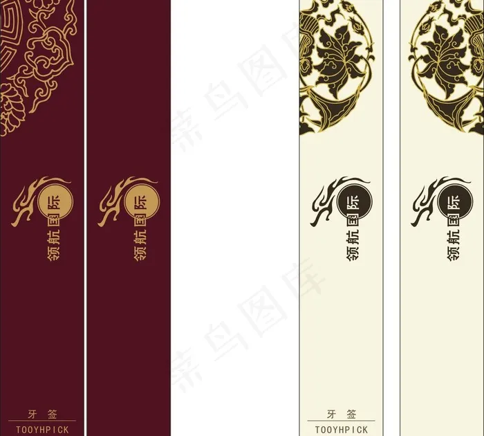 红黄系列包装 封套图片cdr矢量模版下载