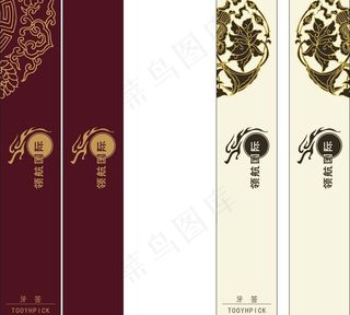 红黄系列包装 封套图片