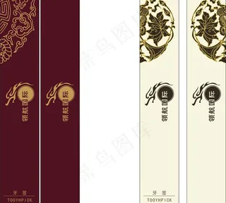 红黄系列包装 封套图片