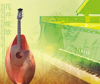 钢琴吉它雅马哈海报