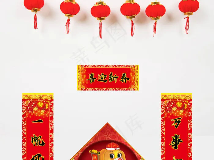 2018红黄色大气春联模板(4656X4693(DPI:300))psd模版下载