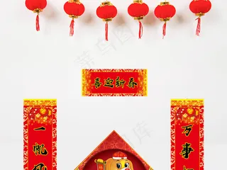 2018红黄色大气春联模板