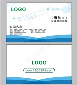 科技名片图片