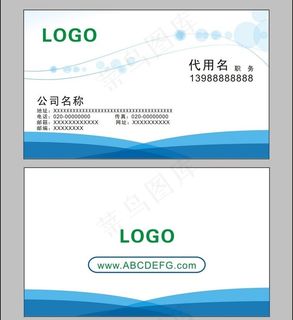 科技名片图片 科技名片图片