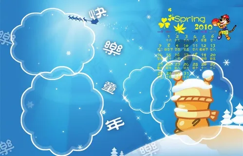 2010年宝宝日历模板3月 2010年宝宝日历模板3月