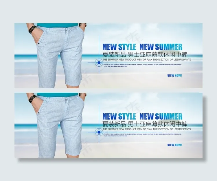 男士休闲中裤海报促销图psd模版下载