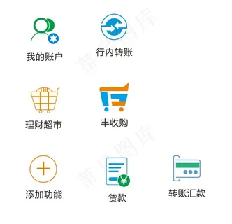 手机银行小图标