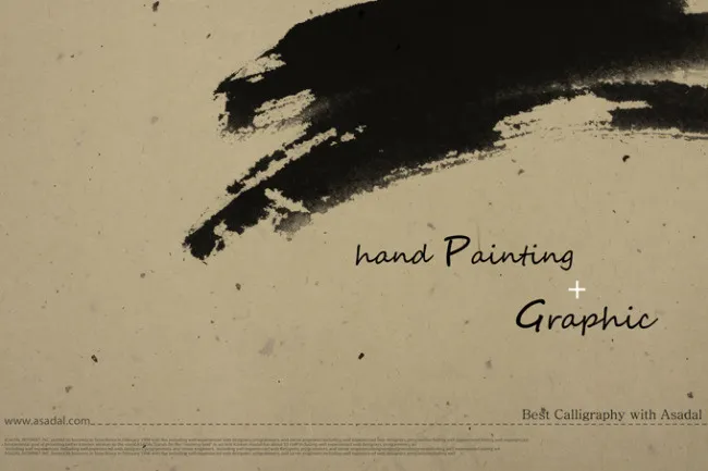 墨痕psd模版下载