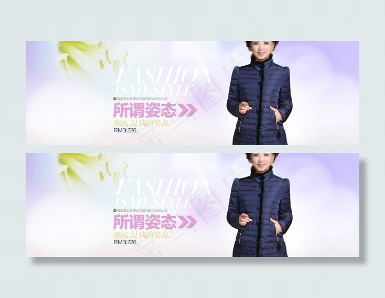 妈妈装海报