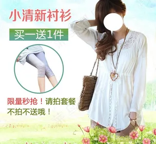 夏装海报 时尚 新品图片