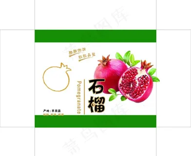 石榴礼盒图片