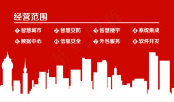 科技现代感名片ai矢量模版下载