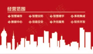 科技现代感名片