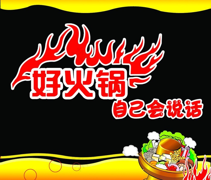 橱窗贴图图片psd模版下载