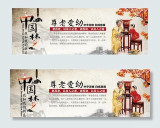 中国梦我和我的新区