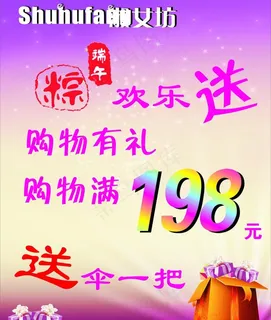 淑女坊图片 淑女坊图片